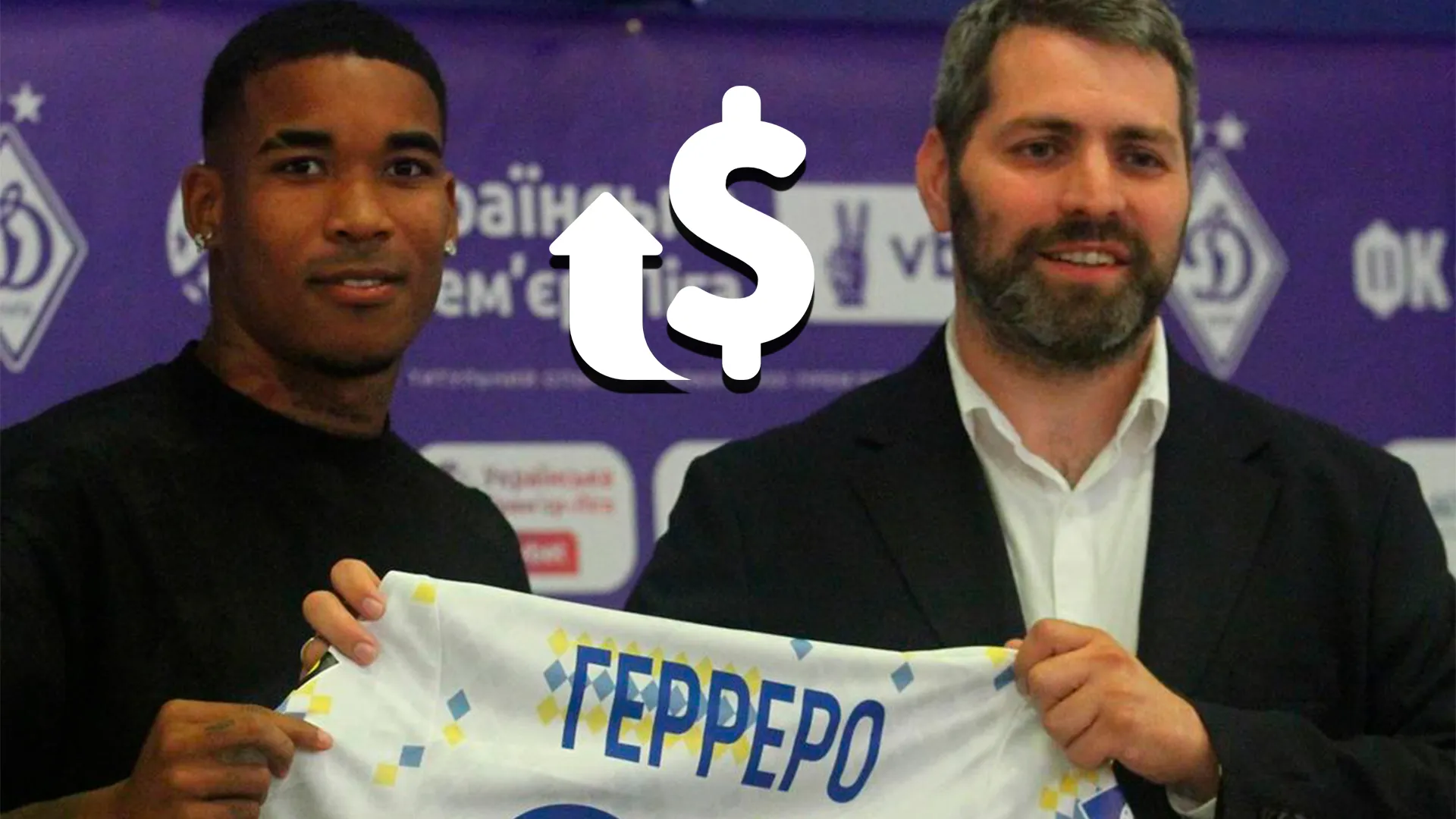 El nuevo valor de Eduardo Guerrero tras fichar por el Dynamo Kyiv