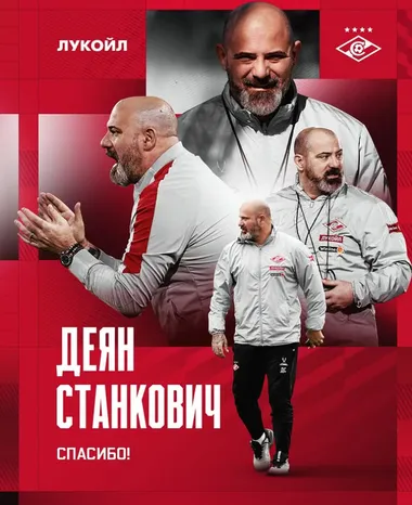 El Spartak relevó a Stankovic de sus funciones (Spartak Moscú).