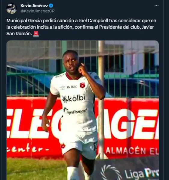 Joel Campbell – Alajuelense