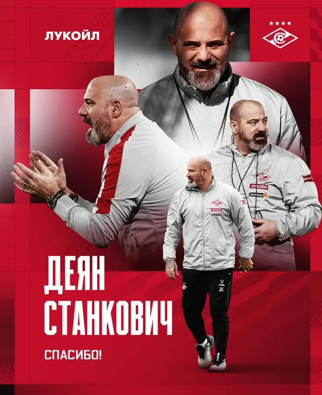 El Spartak relevó a Stankovic de sus funciones (Spartak Moscú).